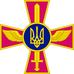  Повітряні сили Збройних сил України
